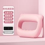 筋膜环震动按摩环甩脂机瑜伽健美肩颈肌肉减脂放松按摩仪器筋膜枪