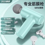 迷你多功能筋膜枪震动按摩器便携式筋膜枪居家健身肌肉放松按摩