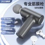 迷你多功能筋膜枪震动按摩器便携式筋膜枪居家健身肌肉放松按摩
