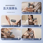 迷你多功能筋膜枪震动按摩器便携式筋膜枪居家健身肌肉放松按摩