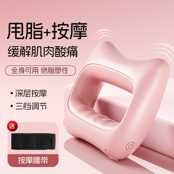 跨境筋膜环筋膜枪手持瑜伽按摩环震动按摩仪便携甩脂机宿舍减脂机