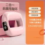 二合一筋膜环筋膜枪肌肉放松迷你电动燃脂按摩器塑形瑜伽环跨境