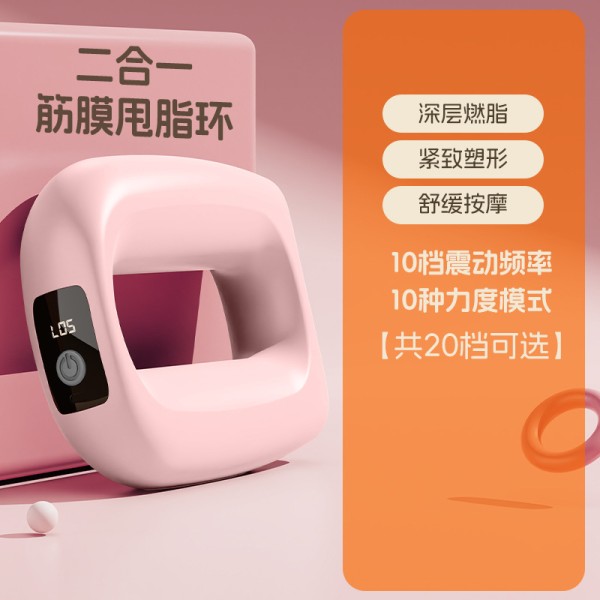 二合一筋膜环筋膜枪肌肉放松迷你电动燃脂按摩器塑形瑜伽环跨境