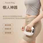 二合一筋膜环筋膜枪肌肉放松迷你电动燃脂按摩器塑形瑜伽环跨境