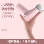 跨境迷你充电动筋膜枪mini便携缓解放松肌肉按摩器小型女士家用颈