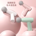 跨境迷你充电动筋膜枪mini便携缓解放松肌肉按摩器小型女士家用颈