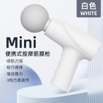 跨境迷你充电动筋膜枪mini便携缓解放松肌肉按摩器小型女士家用颈