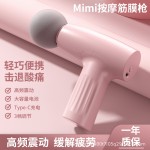 跨境迷你充电动筋膜枪mini便携缓解放松肌肉按摩器小型女士家用颈