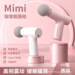 跨境迷你充电动筋膜枪mini便携缓解放松肌肉按摩器小型女士家用颈