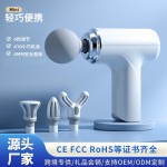 筋膜枪跨境迷你电动肌肉按摩器放松颈椎专业级智能家用便携筋膜枪