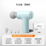 筋膜枪跨境迷你电动肌肉按摩器放松颈椎专业级智能家用便携筋膜枪