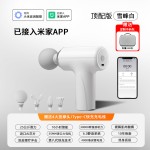 筋膜枪跨境迷你电动肌肉按摩器放松颈椎专业级智能家用便携筋膜枪