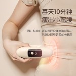 跨境甩脂筋膜环枪大肚腩腰部腹部燃脂按摩腰带肌肉放松瘦肚子神器