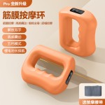 三合一筋膜环肌肉放松筋膜枪电动按摩器便携震动迷你腰部瑜伽环