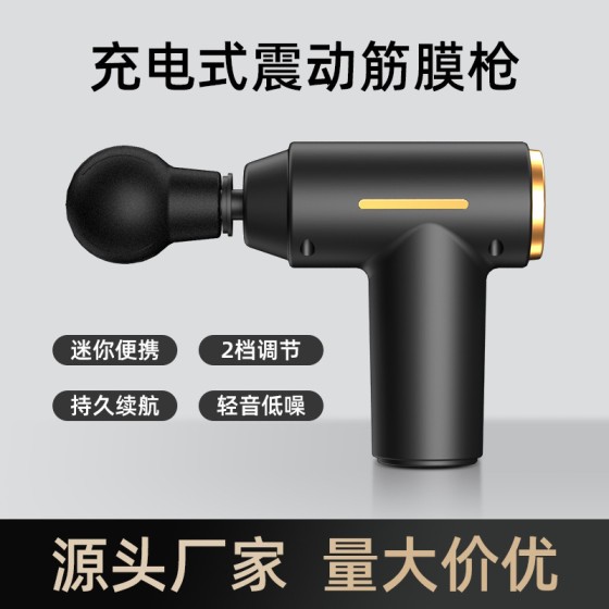 厂家直销筋膜枪充电便携式家用肌肉筋膜槍电动小型按摩枪跨境
