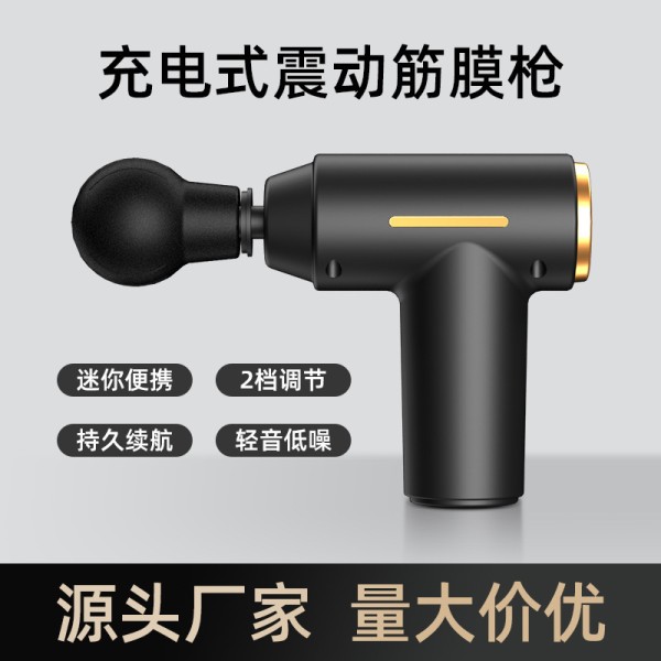 厂家直销筋膜枪充电便携式家用肌肉筋膜槍电动小型按摩枪跨境