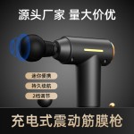 厂家直销筋膜枪充电便携式家用肌肉筋膜槍电动小型按摩枪跨境