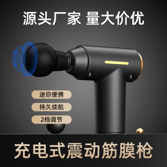 厂家直销筋膜枪充电便携式家用肌肉筋膜槍电动小型按摩枪跨境