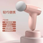 新款筋膜枪迷你便携式usb充电肌肉放松健身按摩器跨境外贸礼品
