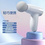 新款筋膜枪迷你便携式usb充电肌肉放松健身按摩器跨境外贸礼品