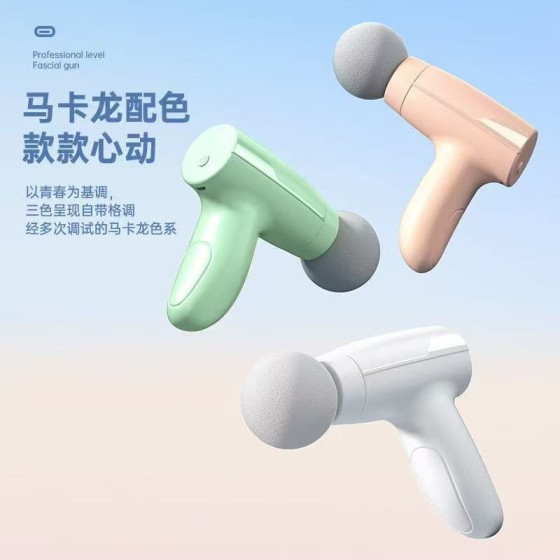 新款筋膜枪迷你便携式usb充电肌肉放松健身按摩器跨境外贸礼品