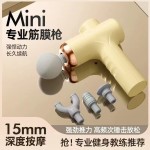 厂家批发筋膜枪专业级肌肉按摩锤多功能震动仪解压家用健身按摩器