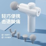 厂家批发筋膜枪专业级肌肉按摩锤多功能震动仪解压家用健身按摩器