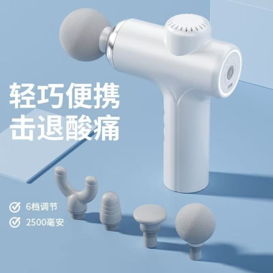 厂家批发筋膜枪专业级肌肉按摩锤多功能震动仪解压家用健身按摩器