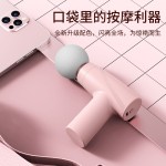 筋膜枪USB便携式家用小型肌肉放松按摩枪健身按摩器跨境礼品代发