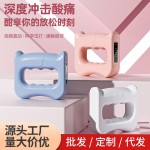 筋膜环肌肉按摩仪器充电款电动震动肩颈瘦腿神器甩脂机迷你筋膜枪