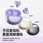【电商爆款】蓝牙耳机耳夹式无线气骨传导超长续航运动跑步通话