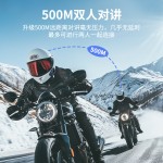 美客多巴西墨西哥货源摩托车双人对讲多人群聊头盔蓝牙耳机新款