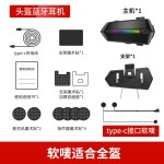 美客多巴西墨西哥货源摩托车双人对讲多人群聊头盔蓝牙耳机新款