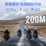 美客多巴西墨西哥货源摩托车双人对讲多人群聊头盔蓝牙耳机新款