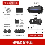美客多巴西墨西哥货源摩托车双人对讲多人群聊头盔蓝牙耳机新款