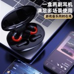 跨境私模降噪情侣款无线蓝牙耳机一盒双副耳机电竞游戏超长续航