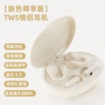 跨境私模降噪情侣款无线蓝牙耳机一盒双副耳机电竞游戏超长续航
