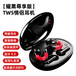跨境私模降噪情侣款无线蓝牙耳机一盒双副耳机电竞游戏超长续航