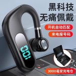 2026年V13蓝牙耳机超长待机超长续航无线单耳挂耳式开车司机通用