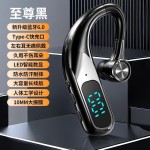 2026年V13蓝牙耳机超长待机超长续航无线单耳挂耳式开车司机通用