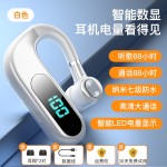 2026年V13蓝牙耳机超长待机超长续航无线单耳挂耳式开车司机通用