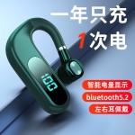 2026年V13蓝牙耳机超长待机超长续航无线单耳挂耳式开车司机通用
