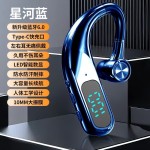 2026年V13蓝牙耳机超长待机超长续航无线单耳挂耳式开车司机通用