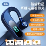2026年V13蓝牙耳机超长待机超长续航无线单耳挂耳式开车司机通用