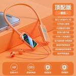 抖音挂脖式蓝牙耳机无线颈挂入耳式降噪数显超长续航运动跑步男女