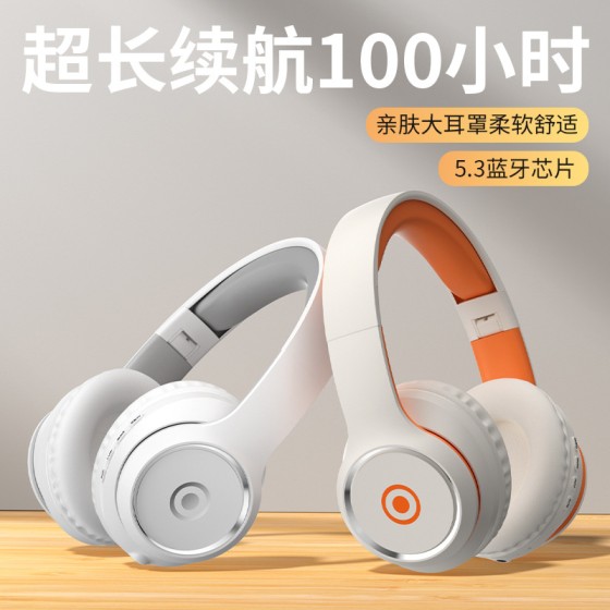 跨境电商无线蓝牙耳机头戴式潮流色调重低音运动电竞耳麦厂家直销