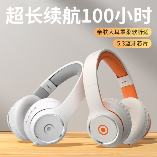 跨境电商无线蓝牙耳机头戴式潮流色调重低音运动电竞耳麦厂家直销