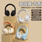跨境电商无线蓝牙耳机头戴式潮流色调重低音运动电竞耳麦厂家直销