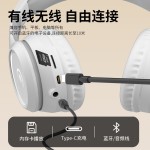 跨境电商无线蓝牙耳机头戴式潮流色调重低音运动电竞耳麦厂家直销