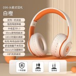 跨境电商无线蓝牙耳机头戴式潮流色调重低音运动电竞耳麦厂家直销